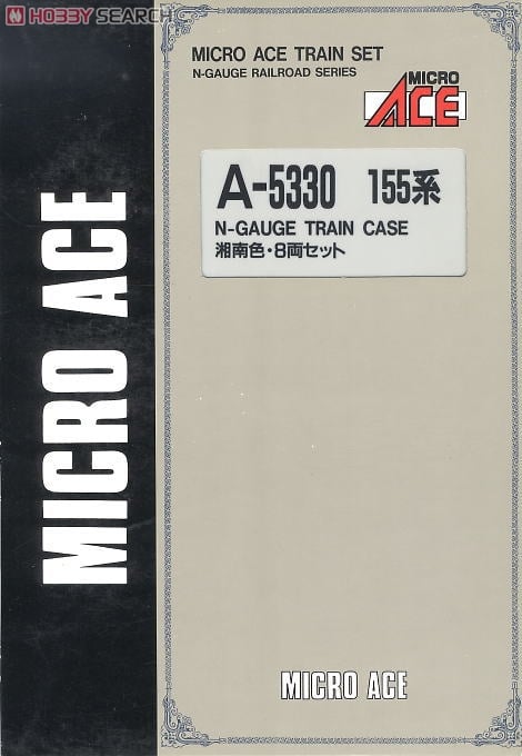 155系 湘南色 (8両セット) (鉄道模型) - ホビーサーチ 鉄道模型 N