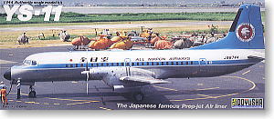 YS-11全日空(モヒカンルック) (プラモデル) - ホビーサーチ ミリタリー
