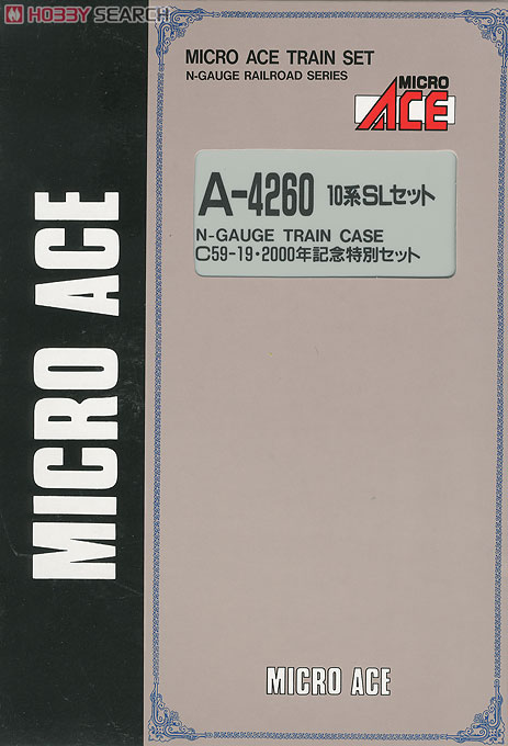 C59-19・10系客車 2000年記念特別セット (7両セット) (鉄道模型