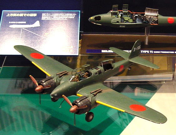 中島夜間戦闘機 月光11型 前期生産型 (プラモデル) - ホビーサーチ