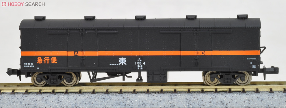 EH10-51 + ワキ1000 + ワムフ100 急行便 (8両セット) (鉄道模型