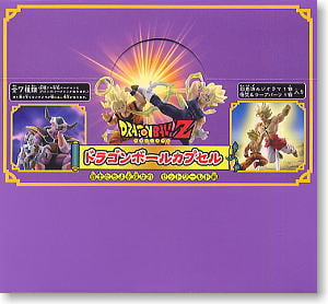 ドラゴンボールカプセル ～戦士たちよ永遠なれ ゼットワールド編～ 7個