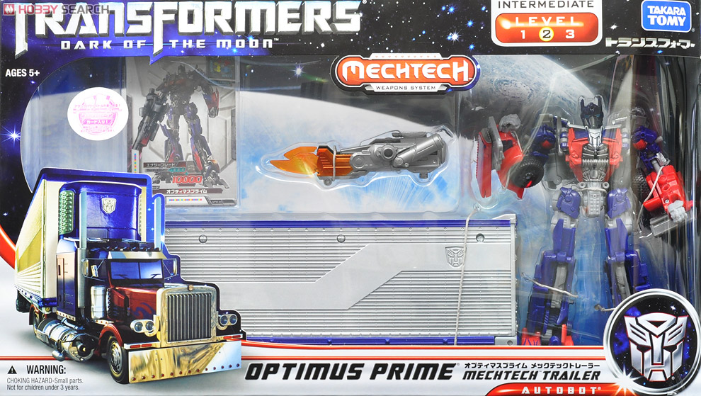 DA03 オプティマスプライム メックテックトレーラー (完成品) - ホビー