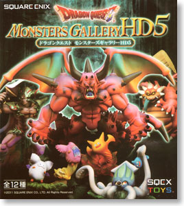 ドラゴンクエスト モンスターズギャラリーHD5 (9個セット) (完成品