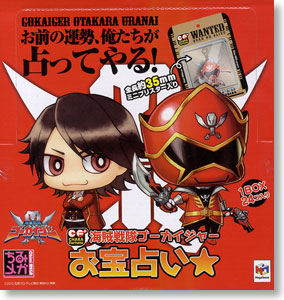 キャラフォーチュンプラスシリーズ 海賊戦隊ゴーカイジャー お宝占い