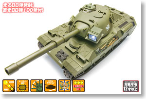 陸上自衛隊畜光BB弾 74式戦車 (ラジコン) - ホビーサーチ ミニ四駆他