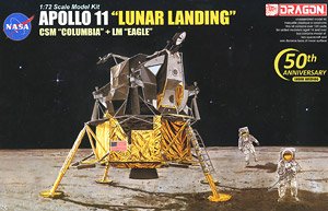 NASA アポロ11号 人類初の月面着陸 司令船コロンビア+月着陸船イーグル