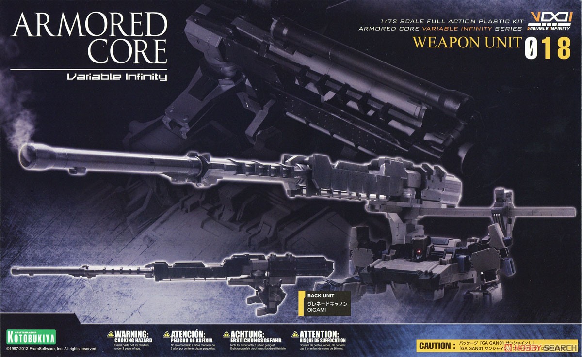 アーマード・コア ウェポンユニット018 (プラモデル) - ホビーサーチ