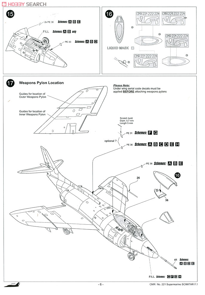 XTRAKIT イギリス海軍 スーパーマリン シミター F1 艦上戦闘機 未組立