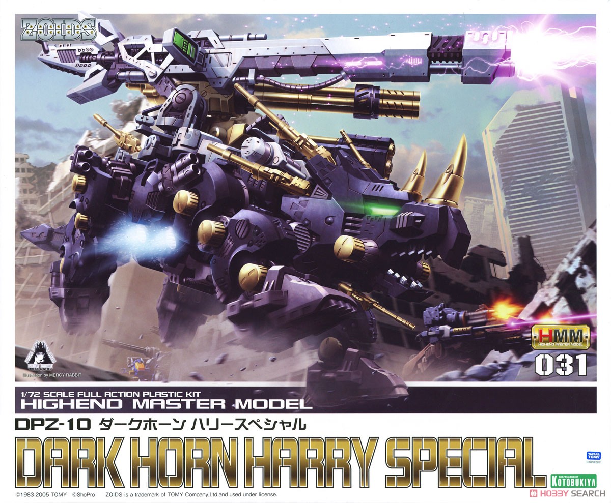 DPZ-10 ダークホーン ハリースペシャル (プラモデル) - ホビーサーチ
