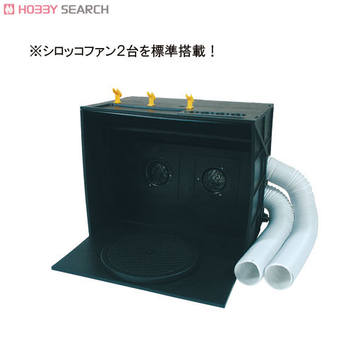 スプレーブース ブラックホール ツインファン (塗装ブース) - ホビー