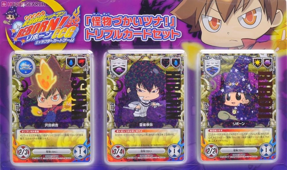 家庭教師ヒットマンREBORN ! CCG 「怪物づかいツナ！」トリプルカード