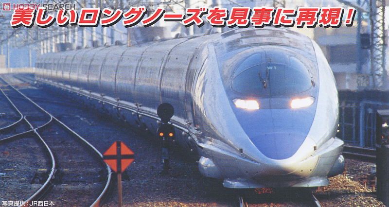 Bトレインショーティー 新幹線500系のぞみ Bセット (4両セット) ☆初回