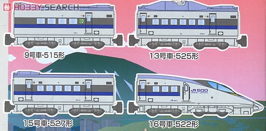 Bトレインショーティー 新幹線500系のぞみ Bセット (4両セット) ☆初回