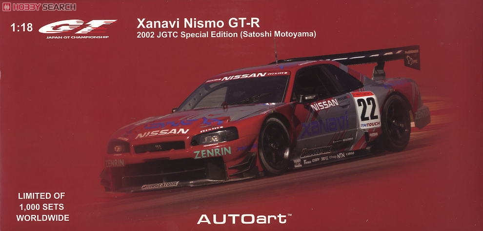 日産 スカイライン GT-R （R34) 2002 JGTC スペシャルエディション