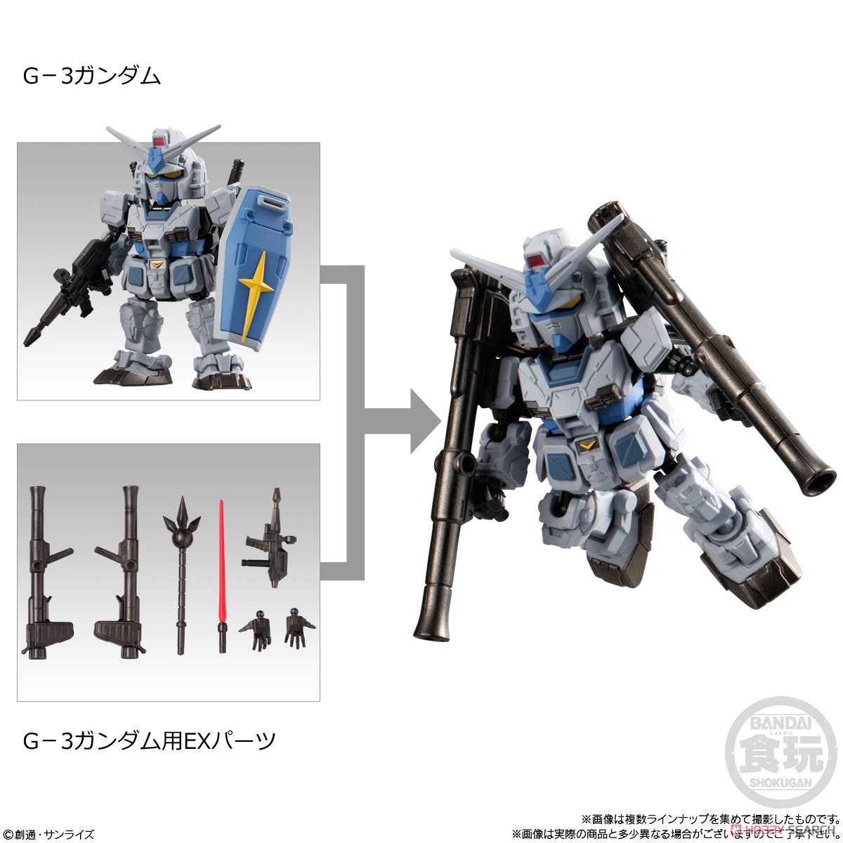 Mobility Joint Gundam Vol.6 (Set of 10) (Shokugan) - HobbySearch
