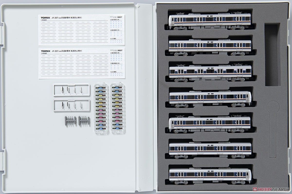 JR 207-1000系通勤電車 (転落防止幌付) セット (7両セット) (鉄道模型