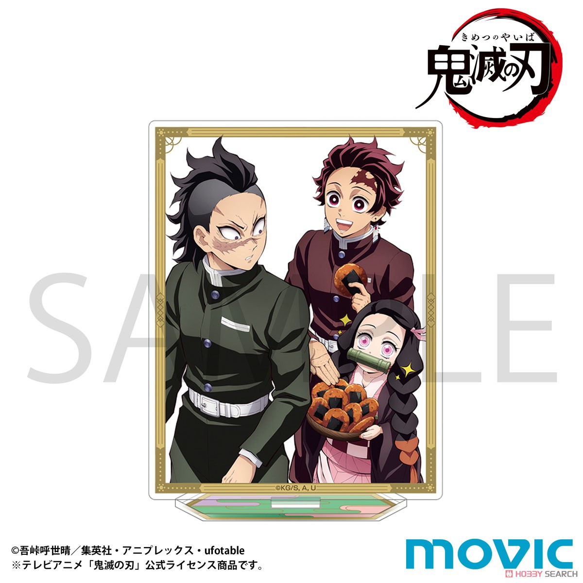 不死川玄弥 鬼滅の刃 ナンジャタウン POPスタンド アクリルコースター