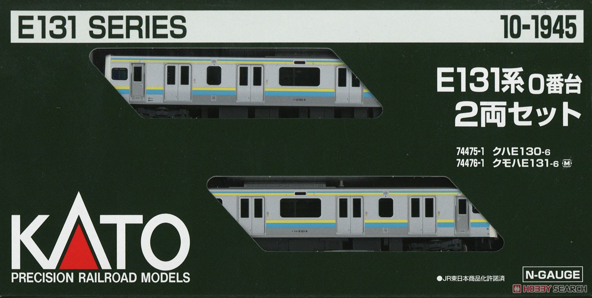 E131系0番台 2両セット (2両セット) (鉄道模型) - ホビーサーチ 鉄道模型 N
