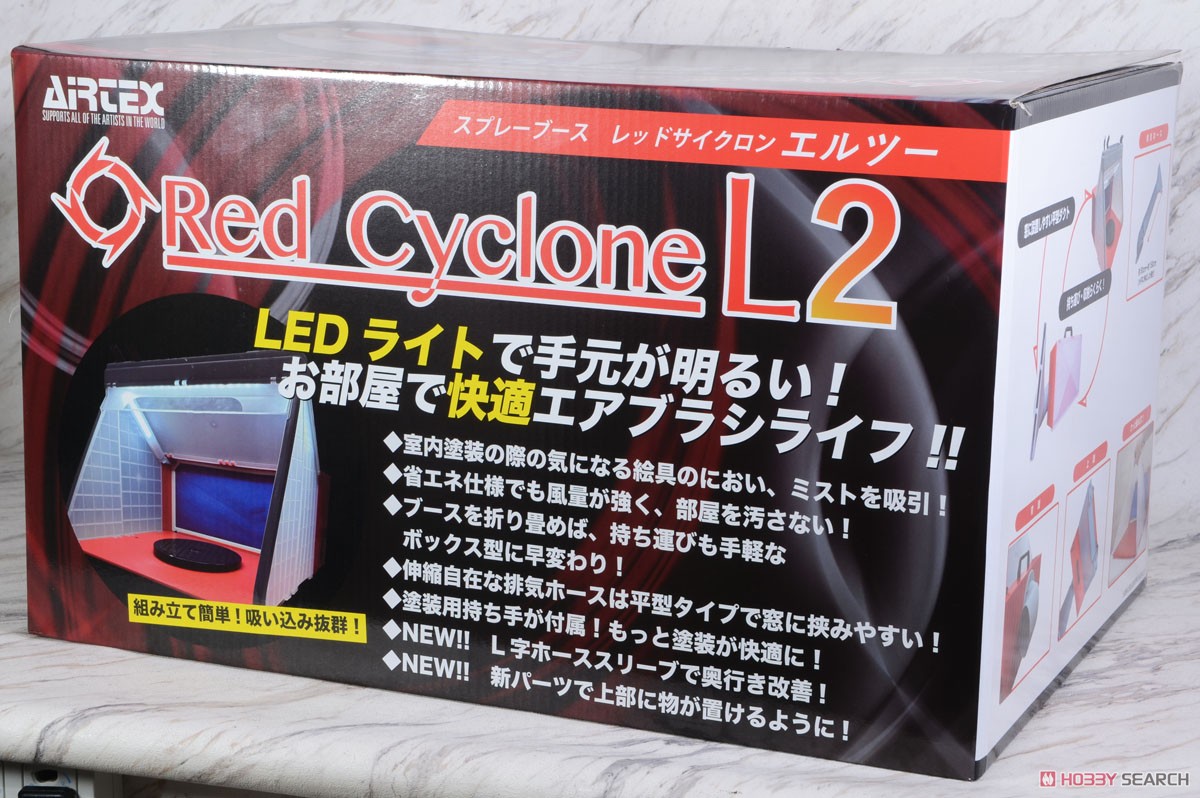 レッドサイクロンL 塗装ブースセット Amazon | エアテックス スプレー