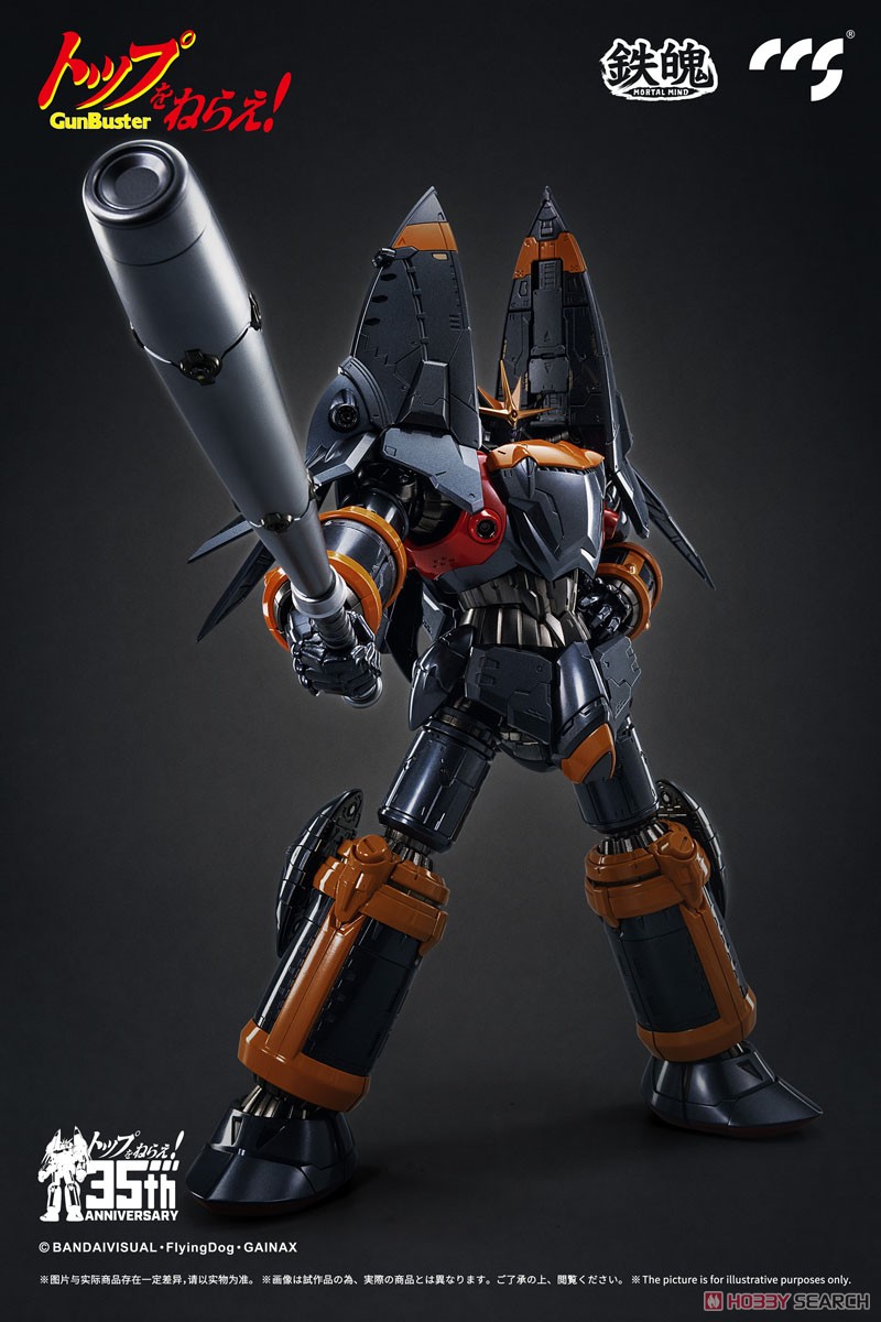 鉄魄(MORTAL MIND)シリーズ トップをねらえ！ ガンバスター 合金可動