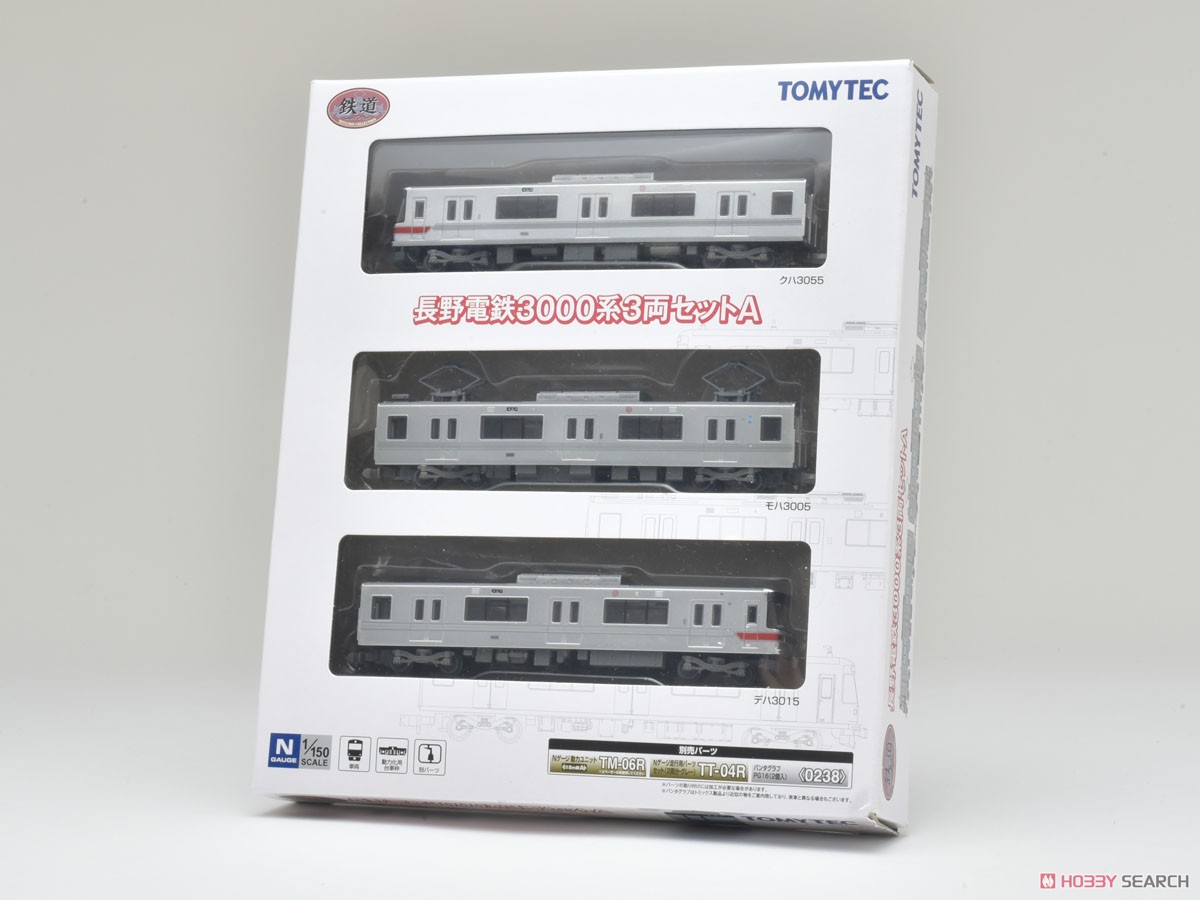 鉄道コレクション 長野電鉄3000系3両セットA (3両セット) (鉄道模型