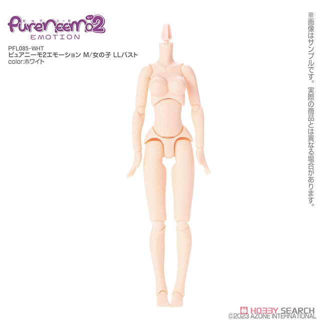 Pure Neemo EX-CUTE Chisa & Nina 2体セット AZONE 1/6 Doll Excute