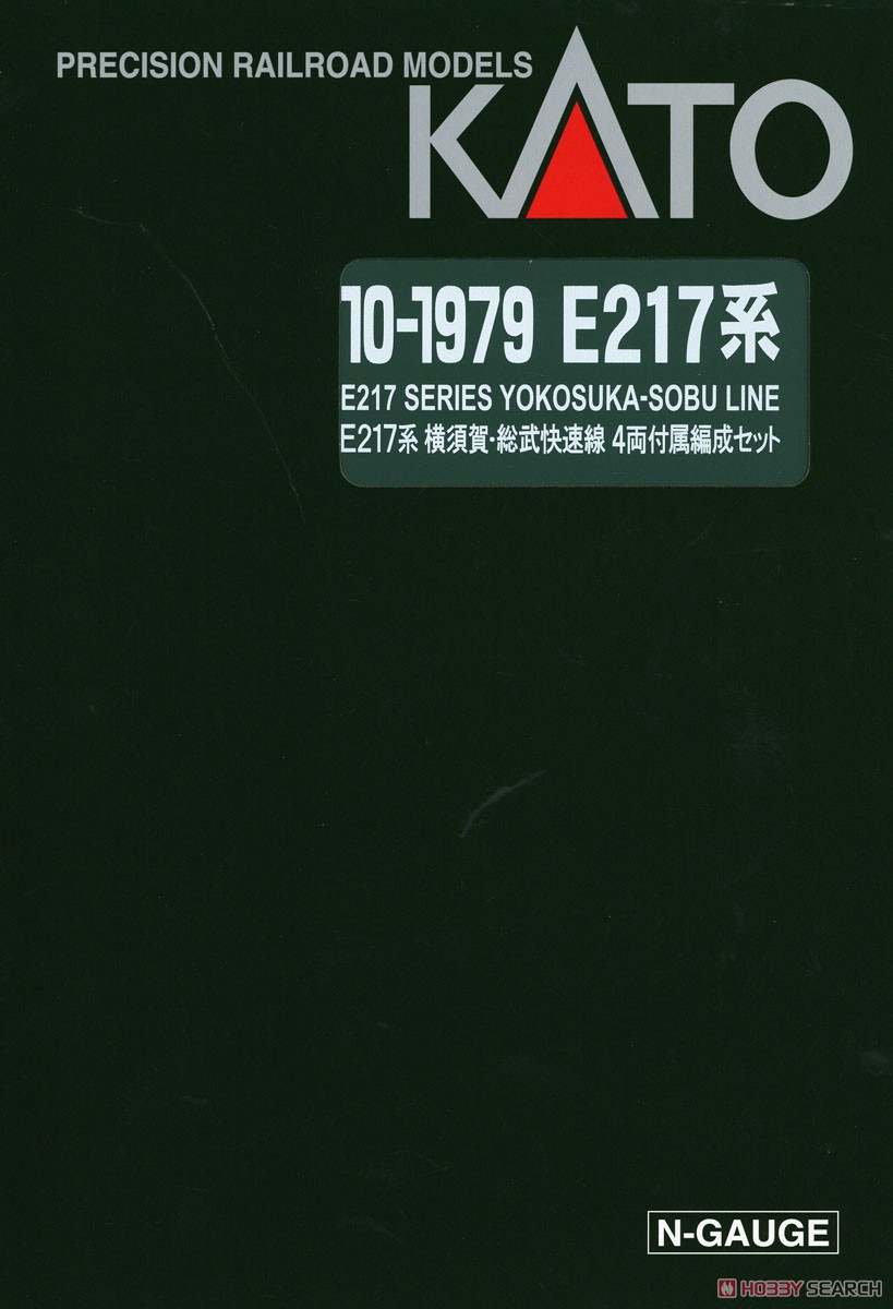 E217系 横須賀・総武快速線 4両付属編成セット (4両セット) (鉄道模型
