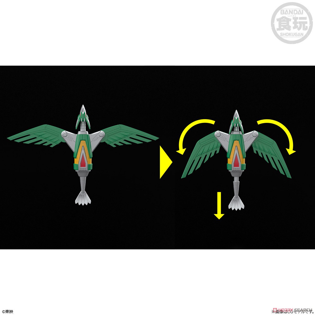 SMP [SHOKUGAN MODELING PROJECT] 星獣合体 ギンガイオー (食玩