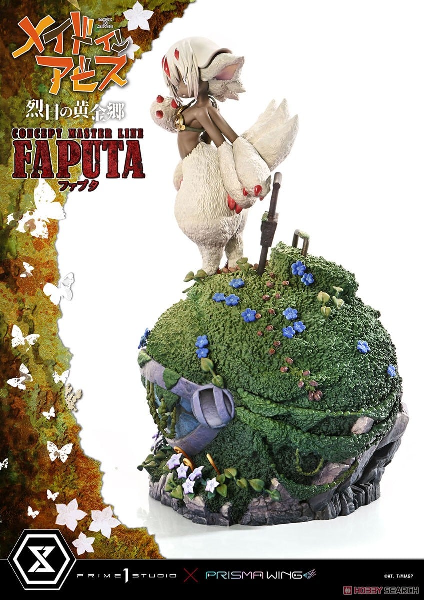 コンセプトマスターライン メイドインアビス 烈日の黄金郷 ファプタ