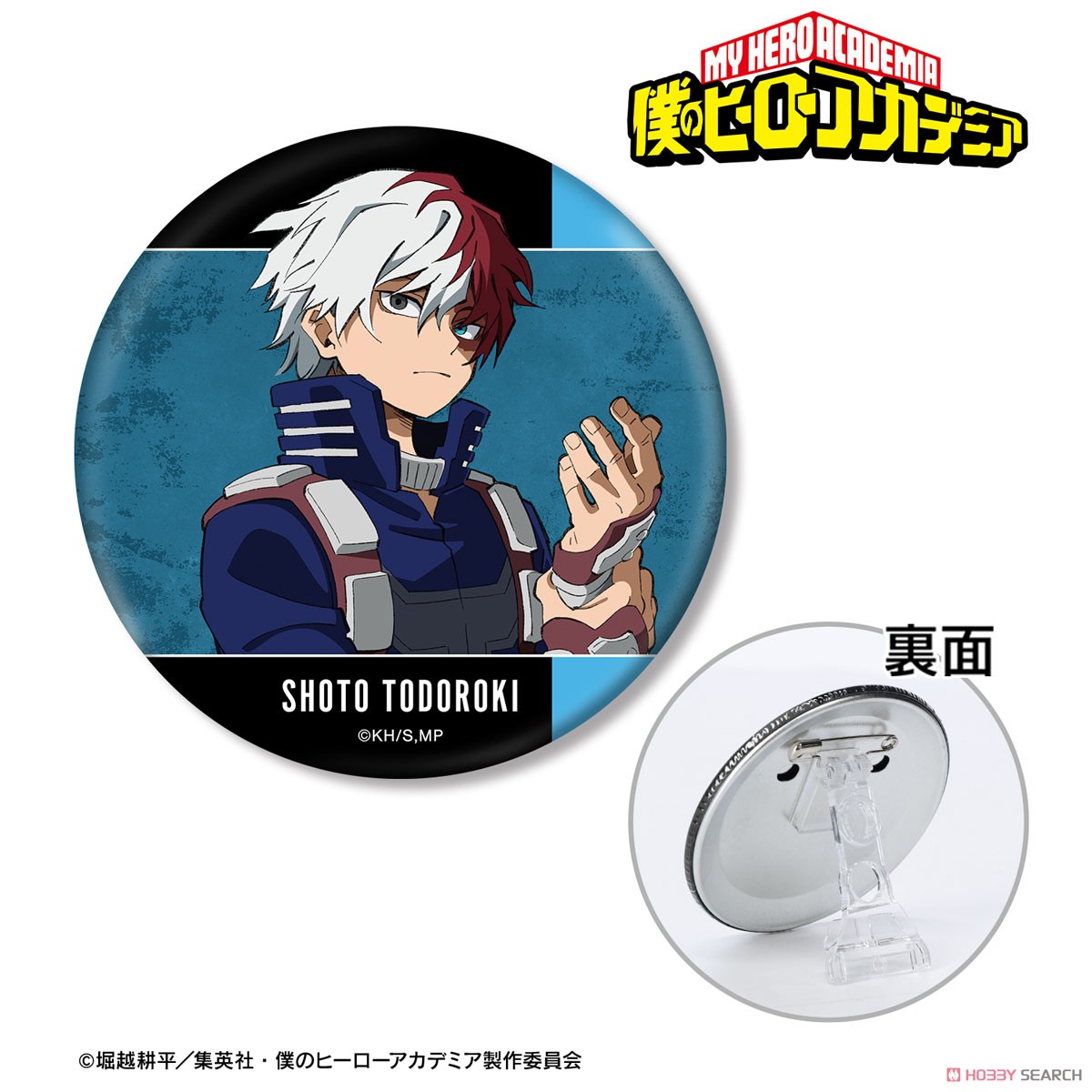 轟焦凍 缶バッジ 座れイス 箔押し 101点 轟焦凍 缶バッジ 座れ