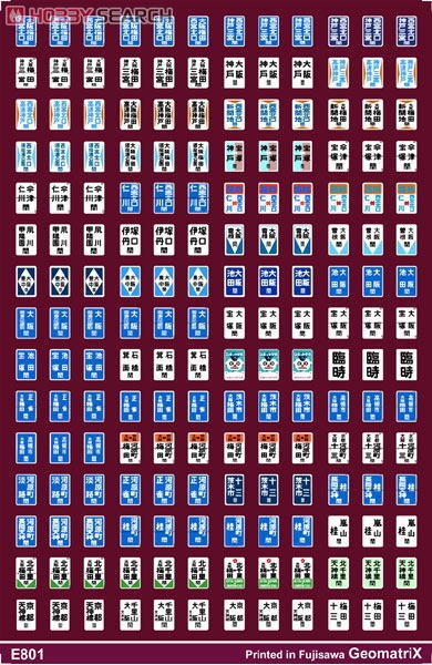 阪急電鉄/N】 阪急運行標識板(角板/旧) (鉄道模型) - ホビーサーチ