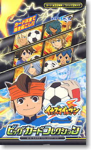 イナズマイレブン ビッグカードコレクション (トレーディングカード