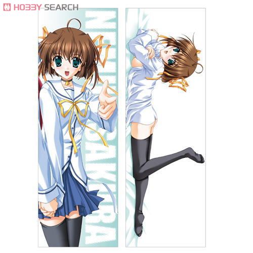 D.C.～ダ・カーポ～ 朝倉音夢スムース抱き枕カバー (キャラクター