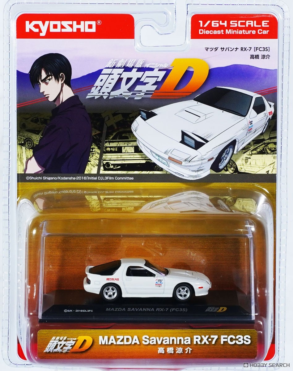 サバンナRX-7 FC3S パワーウインドウスイッチ 左側単品 L MAZDA