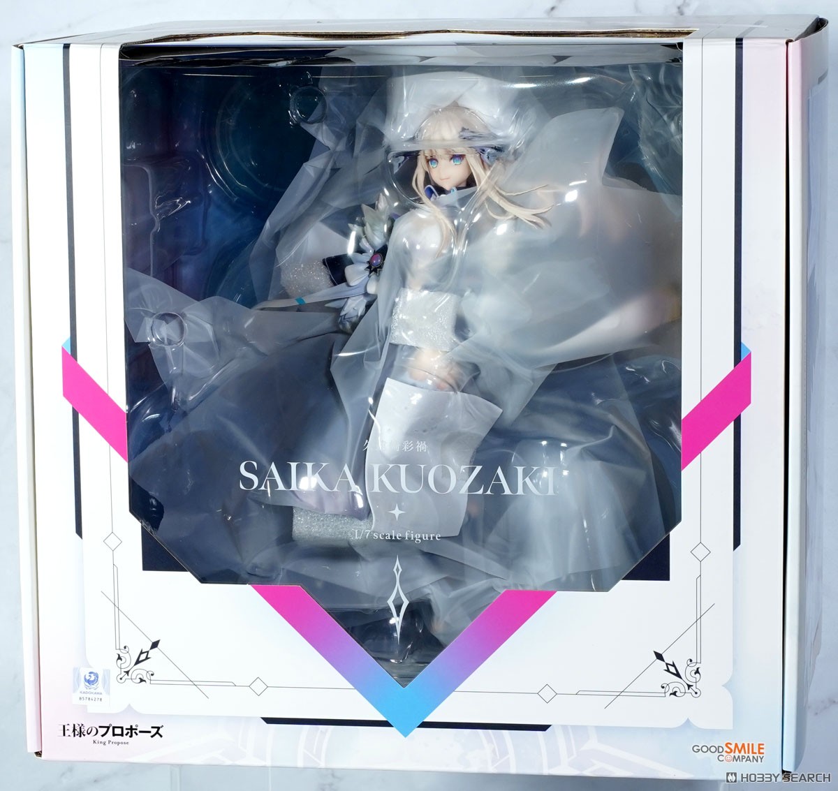 ☆特価品 久遠崎彩禍 (フィギュア) - ホビーサーチ フィギュア