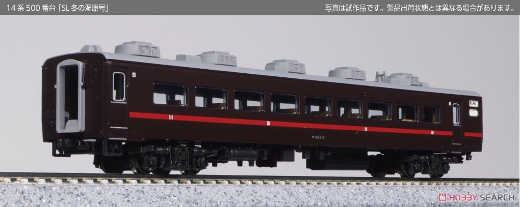 特別企画品】 C11 171+14系「SL冬の湿原号」 6両セット (6両セット
