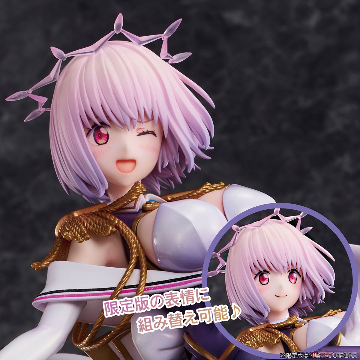 ☆特価品 『グリッドマンユニバース』新条アカネ(ニューオーダー