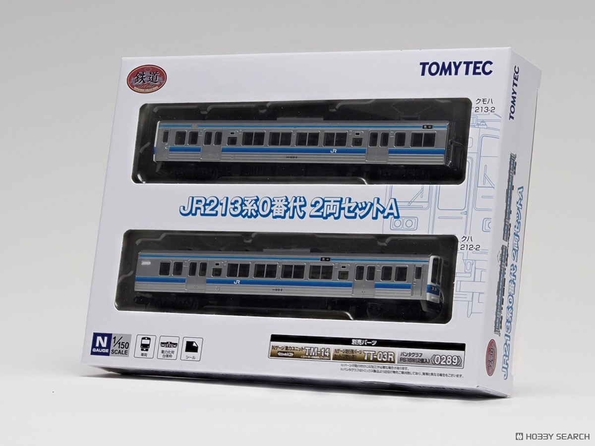 鉄道コレクション JR 213系0番代 2両セット A (2両セット) (鉄道模型
