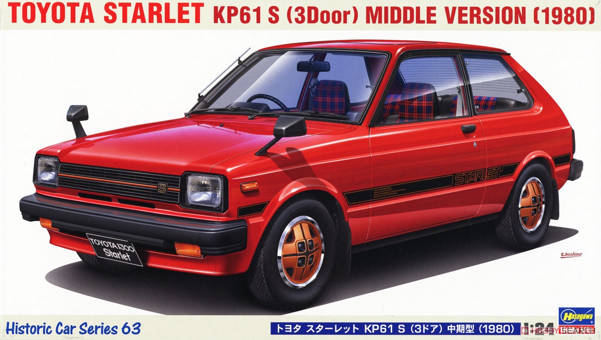 Toyota Starlet KP61 S (3 door) Mid Edition (1980) (Model Car