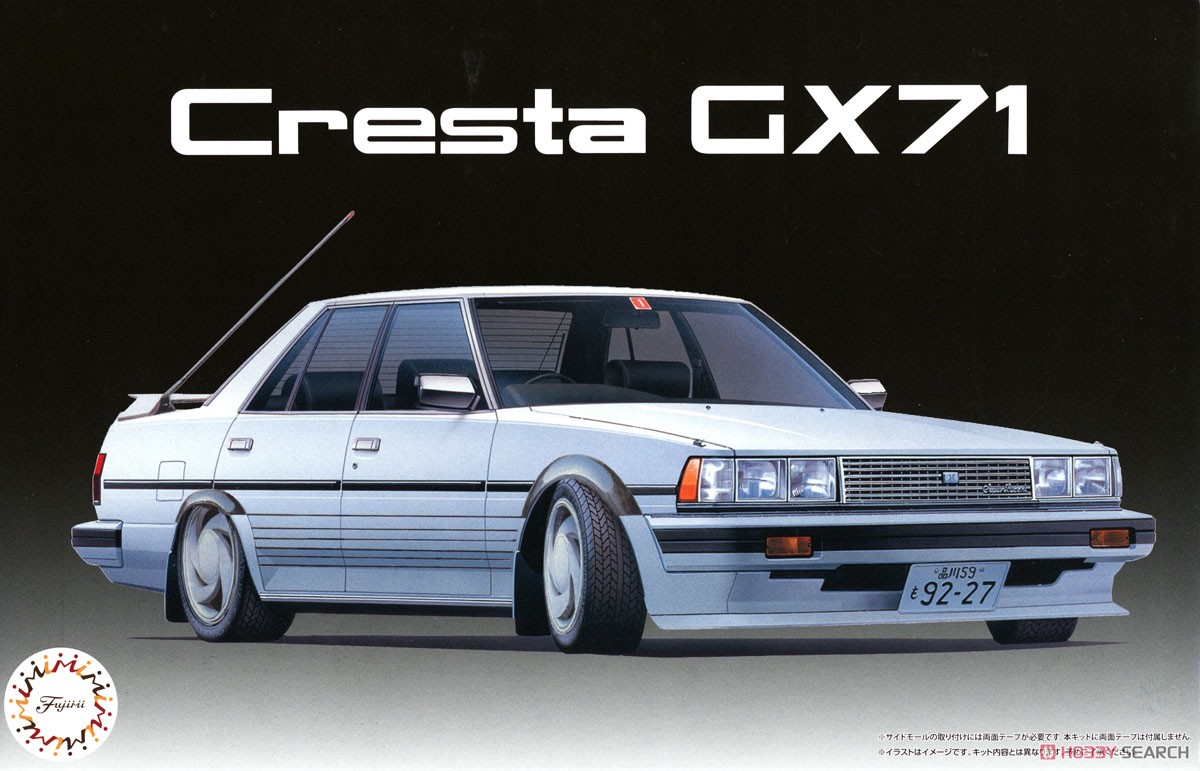 クレスタ GX71(ハイソカーバージョン) (プラモデル) - ホビーサーチ