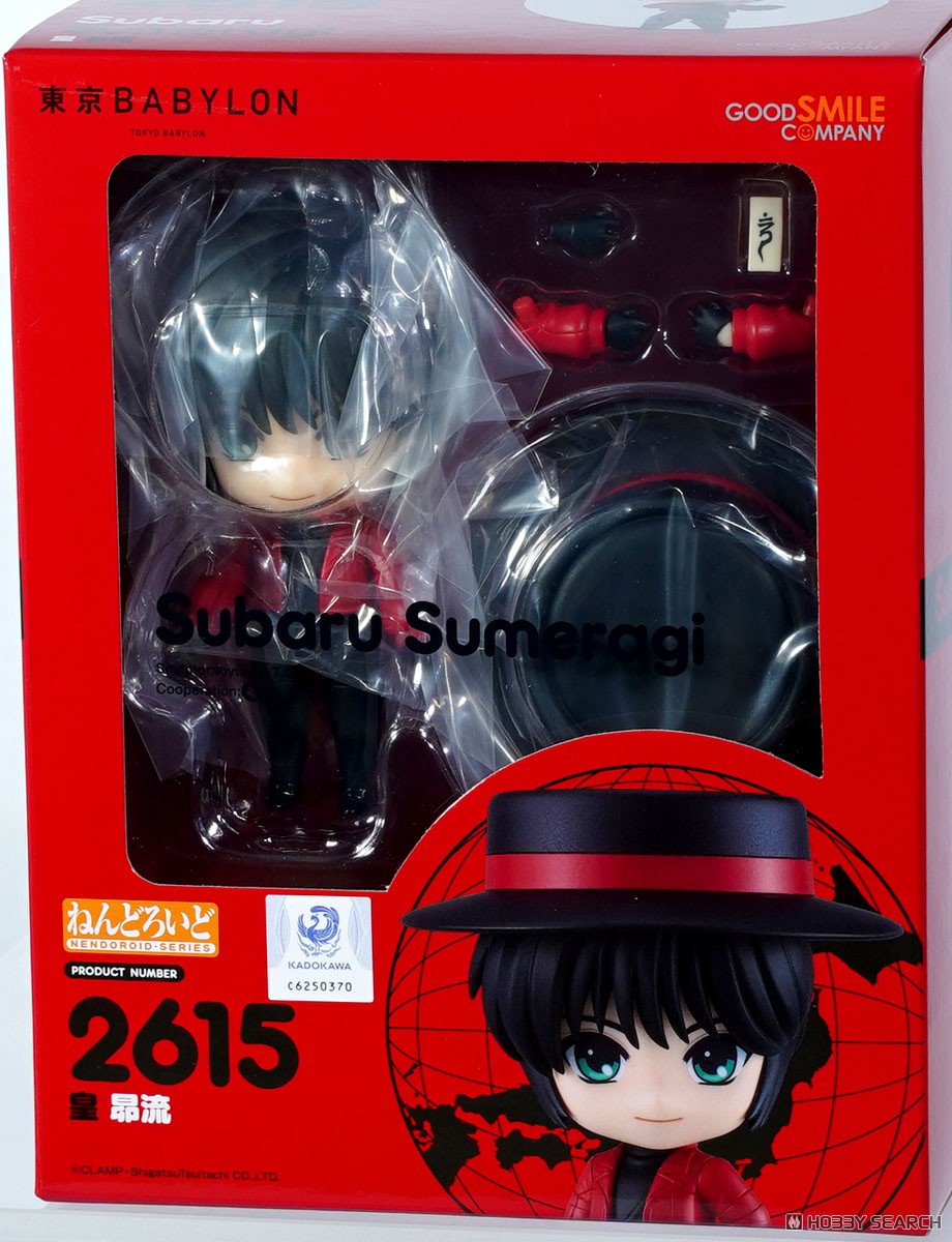 ☆特価品 ねんどろいど 皇昴流 (フィギュア) - ホビーサーチ フィギュア