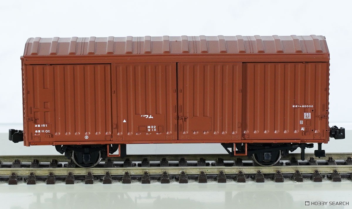16番(HO) ワム80000 (2両入) (鉄道模型) - ホビーサーチ 鉄道模型 HO・Z