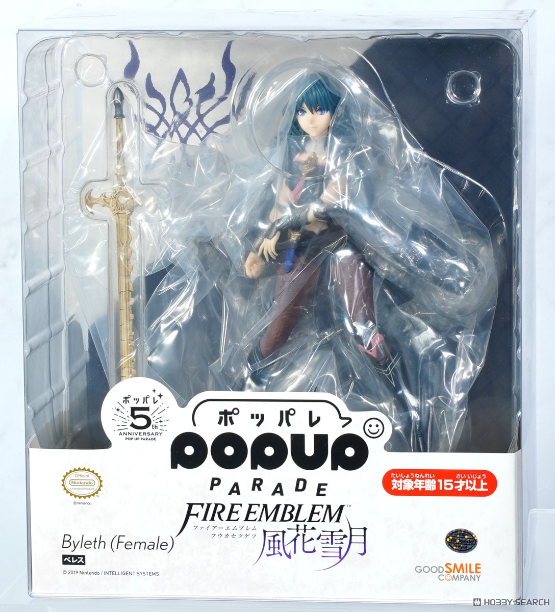 POP UP PARADE ベレス (フィギュア) - ホビーサーチ フィギュア