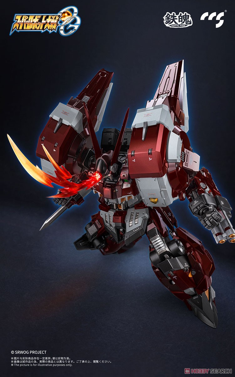 鉄魄(MORTAL MIND)シリーズ スーパーロボット大戦OG アルトアイゼン