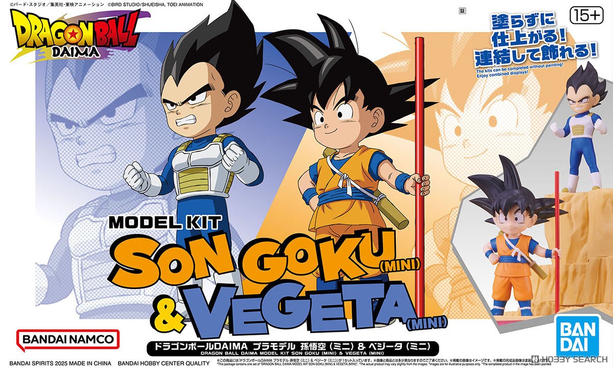 ☆特価品 ドラゴンボールDAIMA プラモデル 孫悟空 (ミニ) & ベジータ