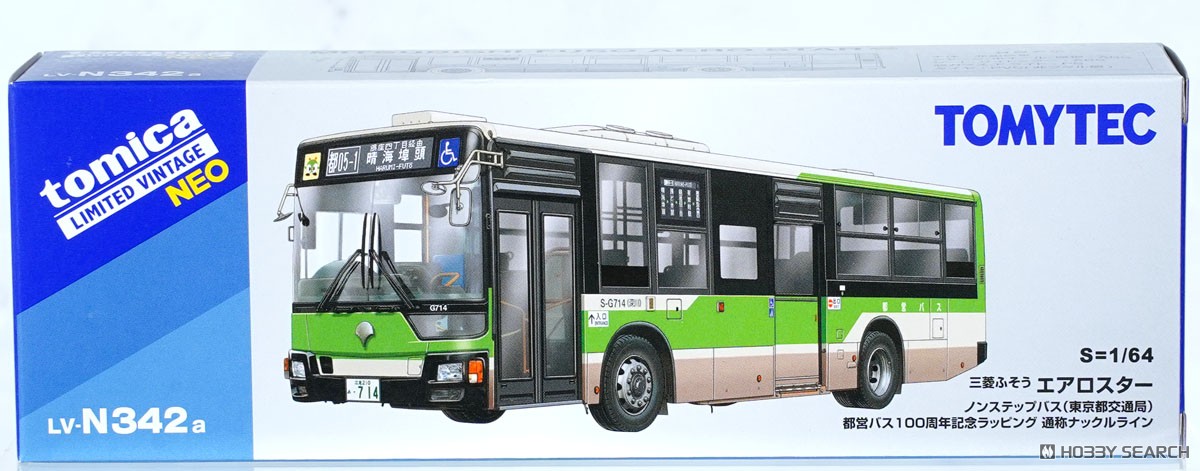 TLV-N342a 三菱ふそう エアロスター ノンステップバス (東京都交通局