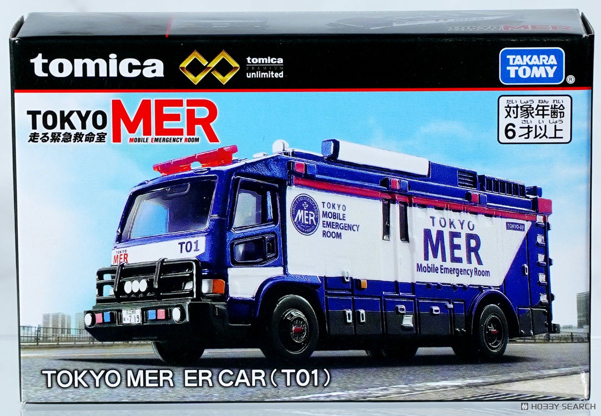 トミカプレミアムunlimited TOKYO MER ER CAR(T01) (トミカ) - ホビー