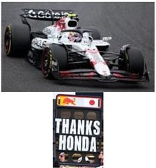 Red Bull Racing RB21 No.22 Oracle Red Bull Racing Japanese GP 2025