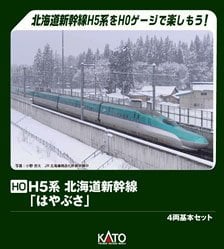 16番(HO) JR 14系15形 特急寝台客車 「富士・はやぶさ」セット (基本